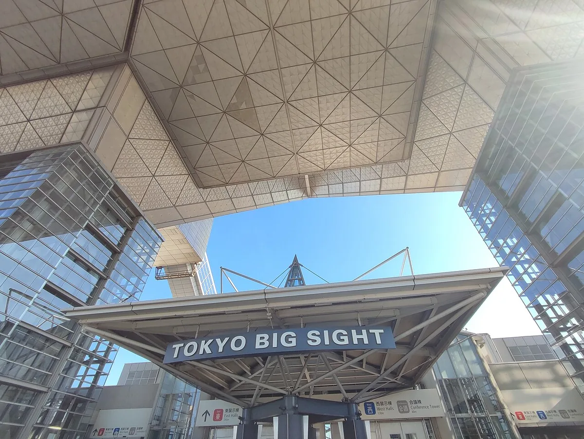 Tokyo Big Sight exterior — daytime view